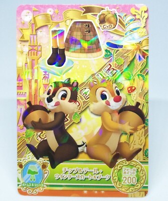 Chip & Dale Winter Rock & Stiefel Cinderella Disney Magic Castle Data Carddas