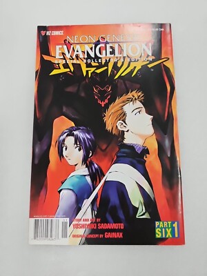 Neon Genesis Evangelion Special Collector's Edition Part Six #1 B&W Comic 2000