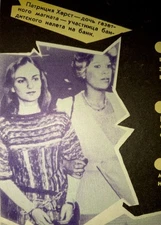 Patricia Campbell Hearst in a Soviet poster. Soviet poster. Patricia Campbell He