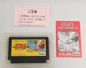 Famicom Software Space Harrier Takara FMV39