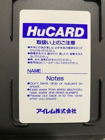 Image Fight   NEC PC Engine PCI"good" Japan Used