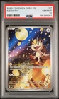 PSA 10 Pokemon Chinese Meowth Full Art  2025 CBB3C 02 07/07 Gem 3