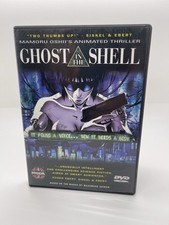 Ghost in the Shell Special Edition (DVD, 1995) for sale online | eBay