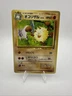 1999 Vintage Pokemon Primeape No. 057 Southern Islands Japanese