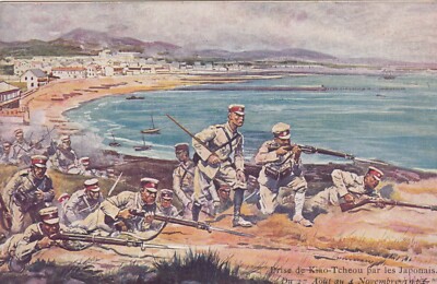 TRADE CARD - Japanese Capture KiaoTcheou 1914 (90x138mm) - SOLUTION PAUTAUBERGE