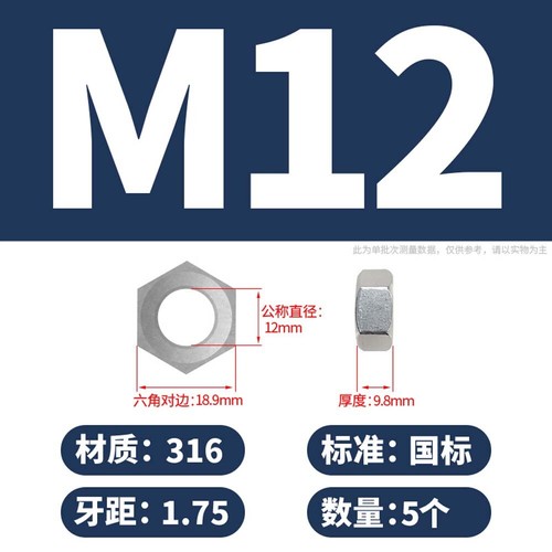 M2 M2.5 M3 M4 M5 M6 - M24 Hex Full Nut Hexagon Nuts DIN 934 Stainless Steel A4 - Imagen 16 de 22