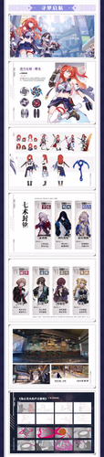 Honkai Impact 3 Official Artbook Vol.3 Original Painting Collection Illustration - Picture 13 of 15