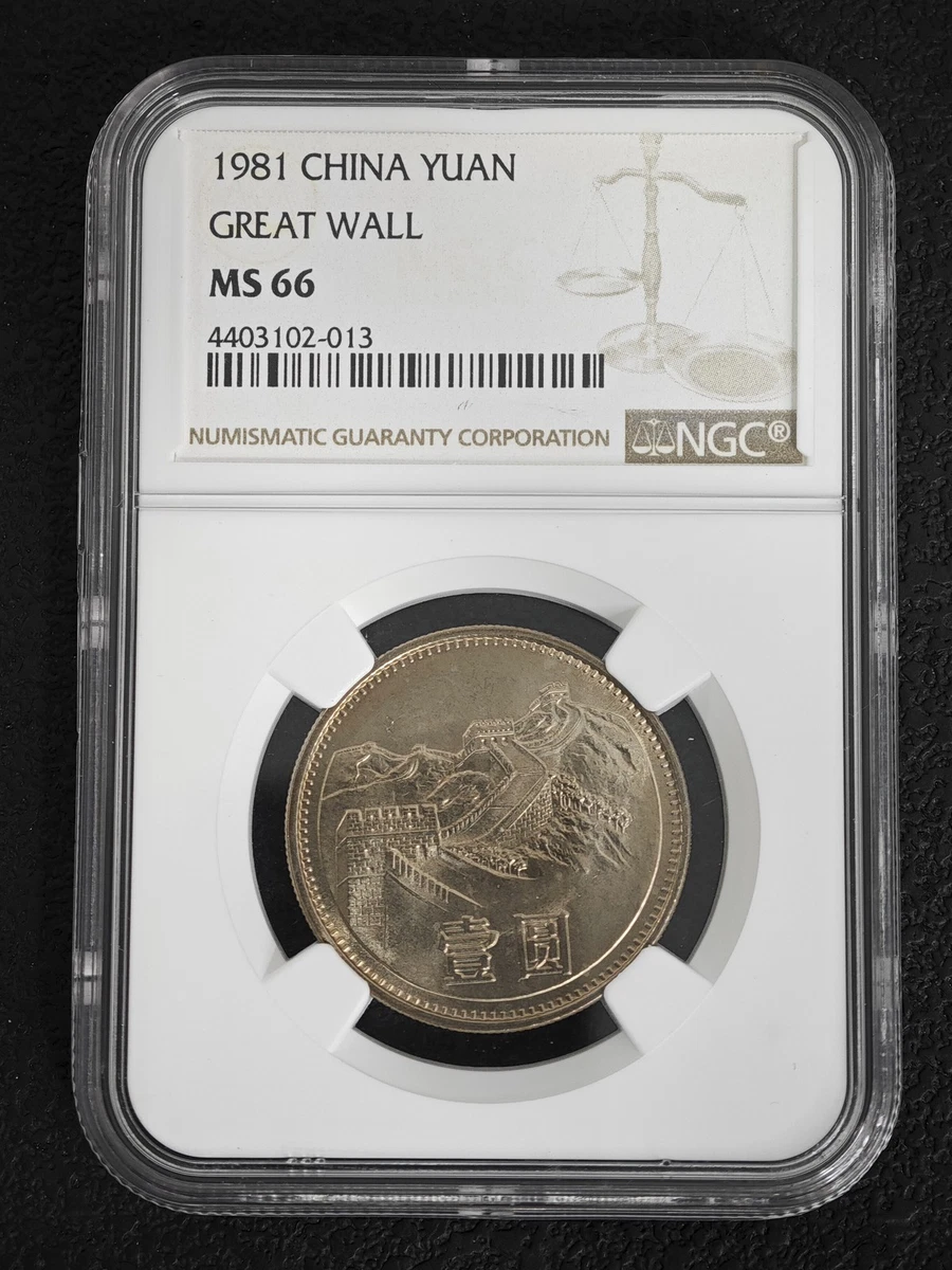 1 元1981 中华民国金币(1949-现在) 的人| eBay
