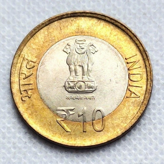 India 10 rupees 2012 Temple of Sri Mata Vaishno Devi (#2683) - Image 2 of 2
