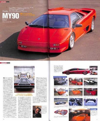 [BOOK] Lamborghini Diablo 6.0 VT SE30 Jota SV GT GTR SE35 SVR GT1 GT2 Roadster - Picture 3 of 11