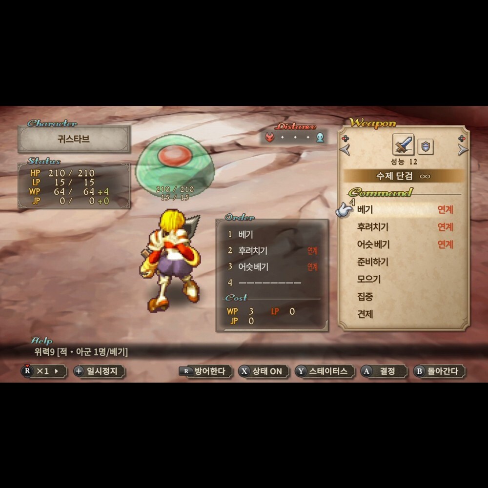 Switch SaGa Frontier 2 Remastered Korean Version Chinese Japanese