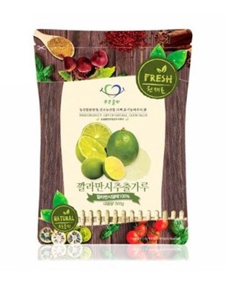 100% reines Calamansi Pulver Saft Tee Vitamin C Abnehmen 300g Klasse A