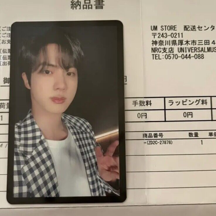 BTS Proof Universal music store Japan Limited Official Lucky BTS Proof Universal music store Japan Limited Official Lucky