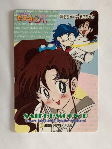 Lita Kino/Sailor Jupiter Sailor Moon R Card a beautiful girl fencer Amada F/S 2 - Picture 2 of 12