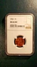 1956 P Lincoln Wheat Cent NGC MS66 RED GEM 1C Coin PRICED FOR QUICK SALE!