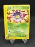 Koffing  001/128 e-series Expedition 1st Edition 2001 Pokemon Card Japanese