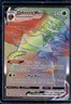 2020 Pokemon SWSH Vivid Voltage Orbeetle VM #186/185