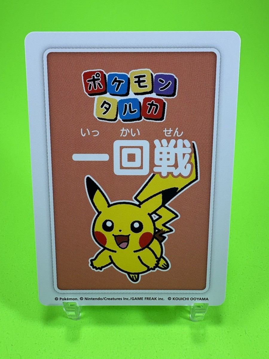 Pokemon Taruka Lucario Playing Card Japan Exclusive Pokemon Center