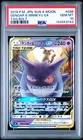 2018 POKEMON JPN SUN & MOON TAG BOLT #038 GENGAR & MIMIKYU GX PSA 10