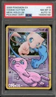 Pokemon Mew Cookie Cutter Sketch Auto 10 EX Legend Maker Holo #10 PSA 8