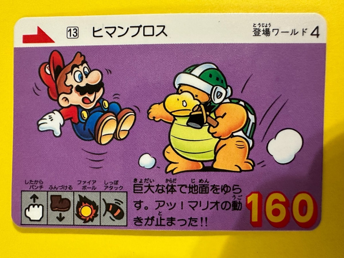 13 Sledge Bro Super Mario Bros 3 Card TGC Nintendo Bandai