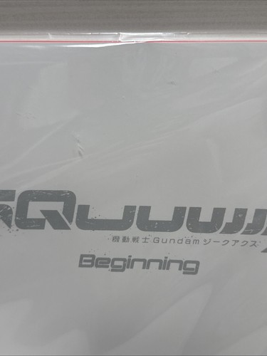 Mobile Suit Gundam GQuuuuuuuX Beginning Luxury Edition Brochure - Bild 7 von 21