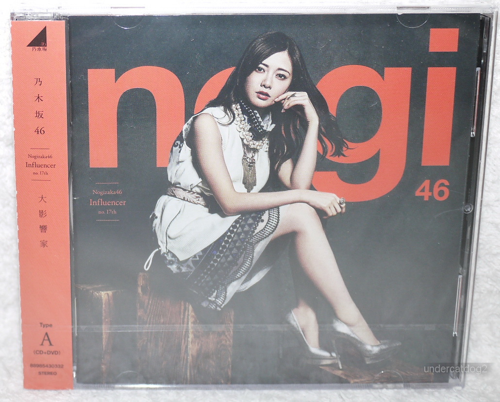 Nogizaka46 17th single Influencer 2017 Taiwan CD+DVD (Type A) | eBay