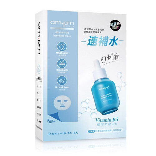 ghk cu mask Koreana Skin GHK-Cu Copper Peptide Mask – Revitalizing & Firming Hydrogel  Sheet Mask