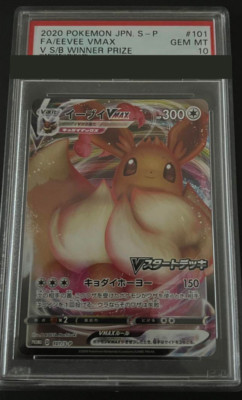PSA 10 Eevee VMAX Card V Starter Pokemon Card Japanese Promo S 101