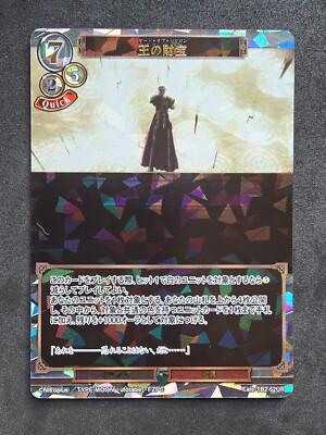 Build Divide, Fate Zero,  Archer Gilgamesch, Fate-TB2-52UR, Japan