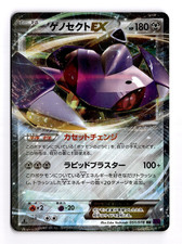 Genesect EX #51 Prices | Pokemon Japanese Awakening Psychic King