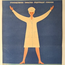 Soviet Doctor ARTWORK - Industrial Gymnastics Prevents Fatigue ! – 1982 Poster