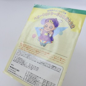 RAI RAI KYONSHIS Baby Kyonshi Amida Daibouken Trainer Famicom Nintendo 0332 fc