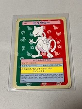Mewtwo [Blue Back] #150 Prices | Pokemon Japanese Topsun | Pokemon