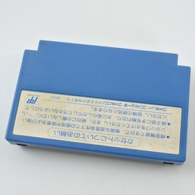 Famicom DATSUGOKU Prisoners of War Cartridge Only Nintendo 0437 fc