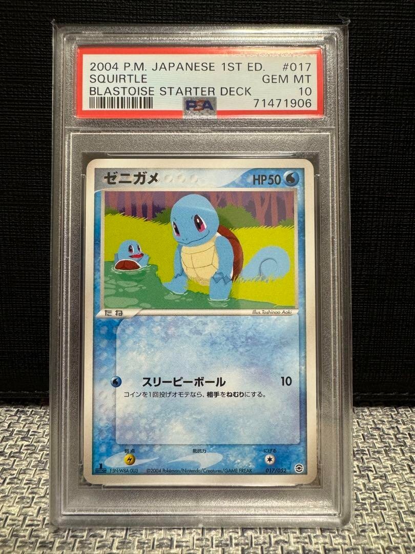 PSA 10 pokemon Squirtle 2004 blastose starter deck 017 052