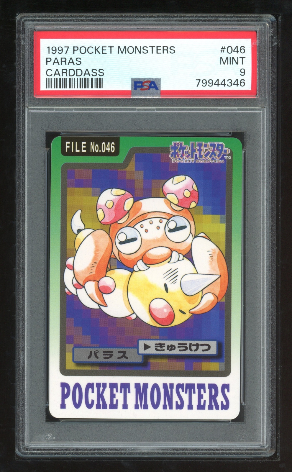 Pokemon Japanese Carddass 1997 046 Paras Card 46 Bandai PSA 9 79944346