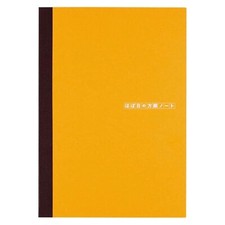 Hobonichi Techo Accessories Hobonichi Graph Notebook A5 