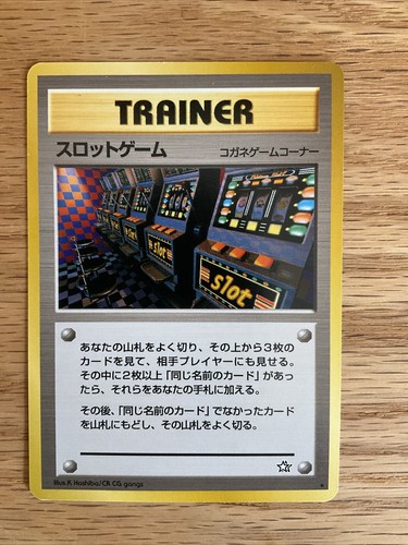 Arcade Game Gold, Silver, to a New World... Regular (Japanese)