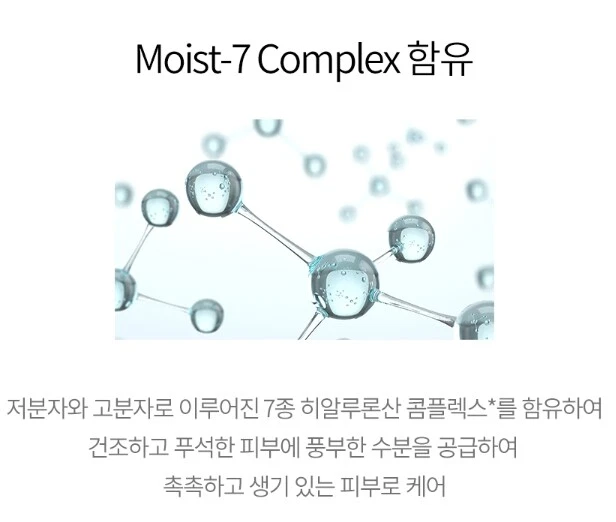 TONYMOLY Timeless EGF Eye Cream 30ml Eye Treatment Korean Cosmetics NEW - Image 4 of 4