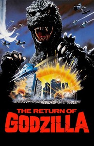 Godzilla 1984 Poster | eBay