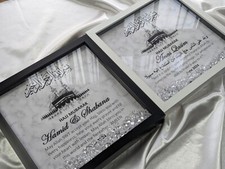 Personalised Umrah Mubarak | Hajj Mubarak Shadow Box Frame - Arabic Islamic Gift