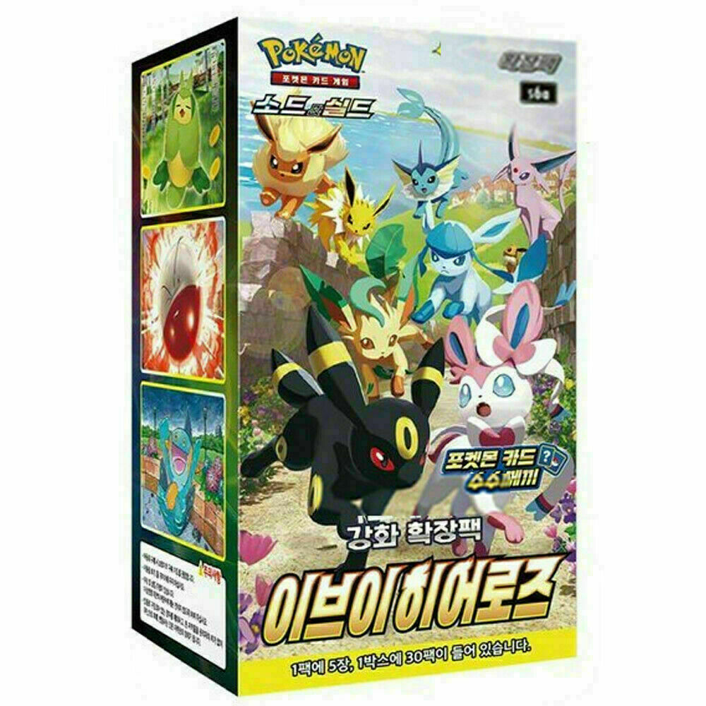 Eevee Heroes & Wailord トレーディングカードセット Eevee Heroes Expansion Pack - Pokemon Card Japanese