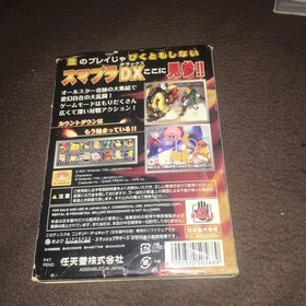  Game Cube GC Nintendo Gamecube SMASH BROS DX b1 