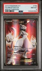 2015 POKEMON XY BREAKTHROUGH #158 FULL ART/MEWTWO EX PSA 8