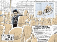 Salon Philex 2026  Neuf**MNH - Bloc sur Les accords de Matignon