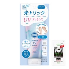 Suncut KOSE Light Up UV Essence Sunscreen with Bonus Japan