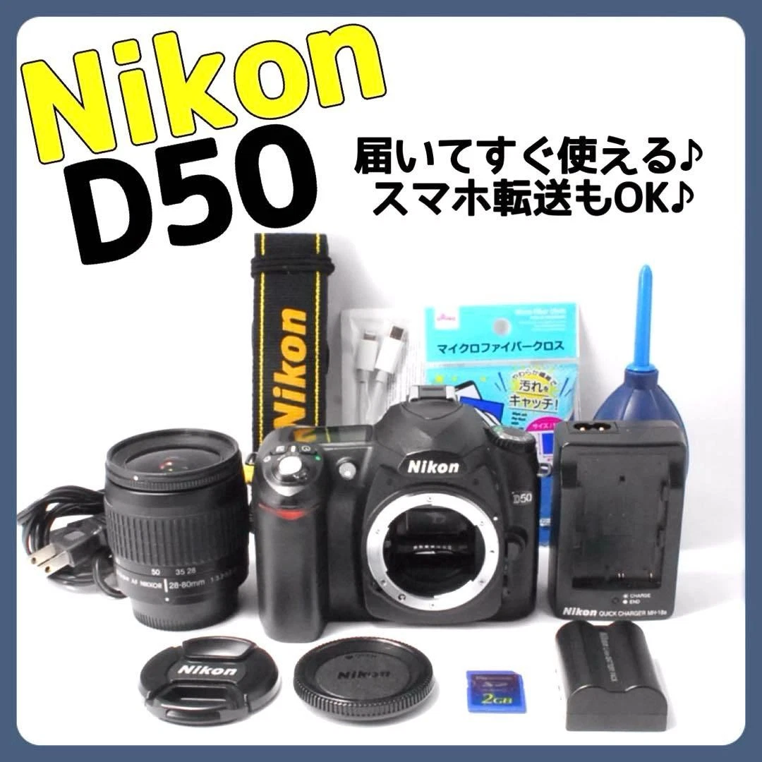 Nikon D50 Digital Cameras for Sale - Shop New & Used Digital