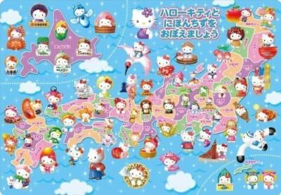 60 Puzzle Hello Kitty for children and Japanese maps [Child puzzle