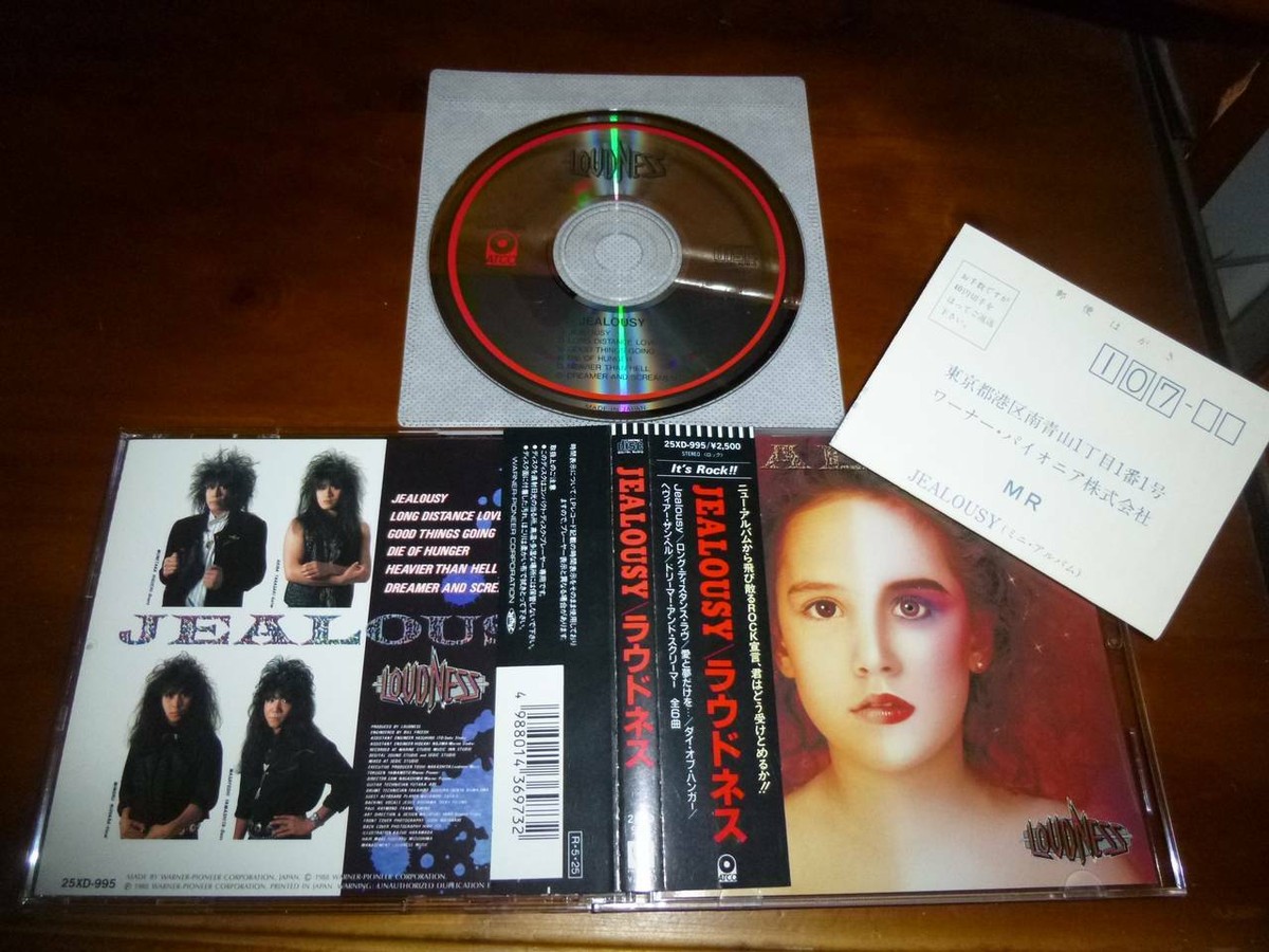 LOUDNESS ／ JEALOUSY JEALOUSY (30th ANNIVERSARY Edition) - Album by LOUDNESS